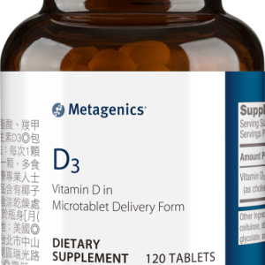 D3 D3錠狀食品