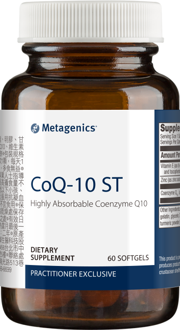 1646884506178 CoQ-10 ST CoQ-10 ST膠囊食品 包裝尺寸 60顆