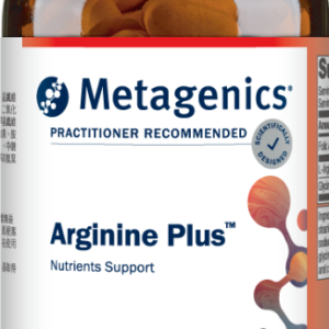 Arginine Plus 新精胺酸複合葉酸錠狀食品