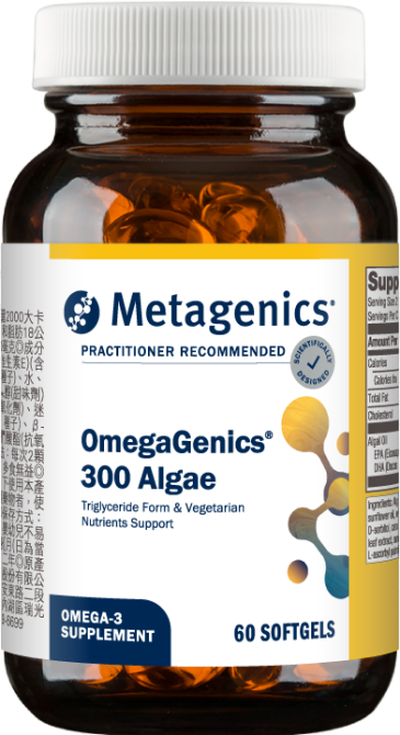 1729674340415 OmegaGenics 300 Algae 優質海藻油膠囊食品