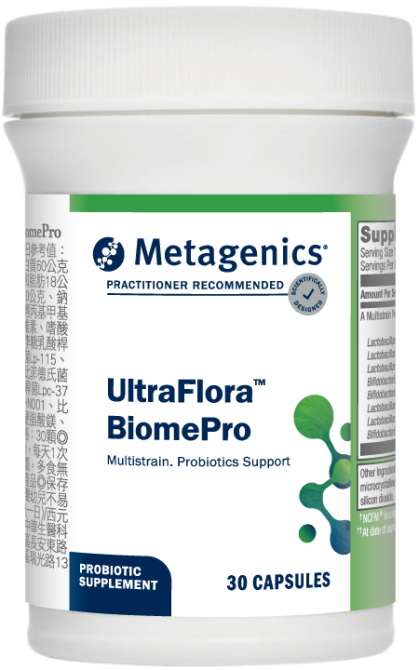 1729674671816 UltraFlora BiomePro 活性千億益生菌膠囊食品