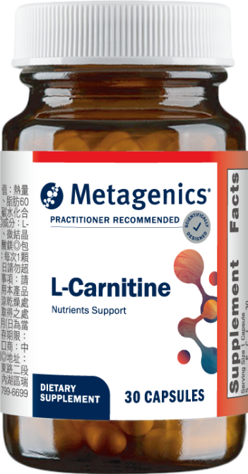 1730880379482 L-Carnitine L-肉酸膠囊食品