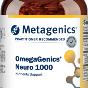 OmegaGenics Neuro 1000 新健智魚油1000膠囊食品