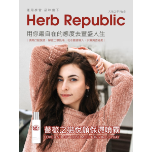 薔薇之戀悅顏保濕噴霧