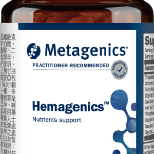 Hemagenics 優利鐵加強錠狀食品