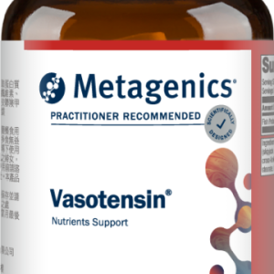 Vasotensin 新鰹魚素錠狀食品