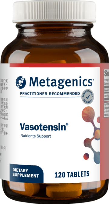 1736743863558 Vasotensin 新鰹魚素錠狀食品