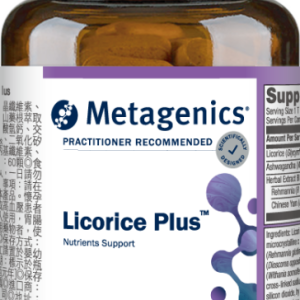 Licorice Plus 植萃甘草複合錠狀食品