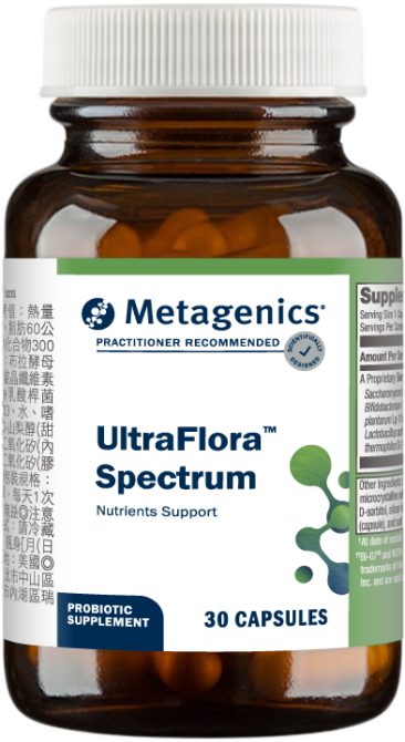 1742810646453 UltraFlora Spectrum 新活性益生菌體健膠囊食品