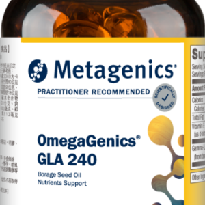 OmegaGenics GLA 240 琉璃苣油加強膠囊食品
