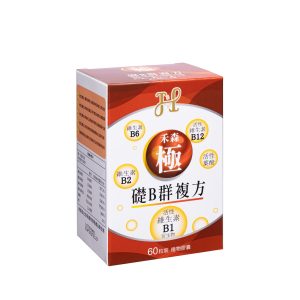 禾森極礎B群複方 (全素)