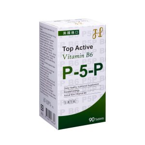 禾森極B6活性維生素P-5-P (全素)