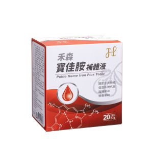 禾森寶佳胺補體液