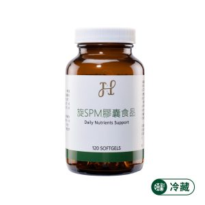 旋SPM膠囊｜僅限冷藏配送