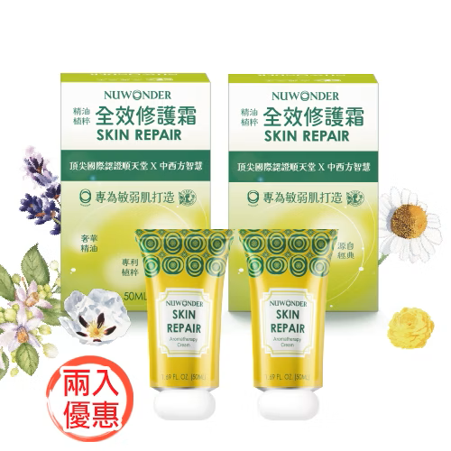 1758162148_bbb8b38fc01f662060f1 【順天中藥廠 x 馥芊】全效修護霜活動兩入特惠組