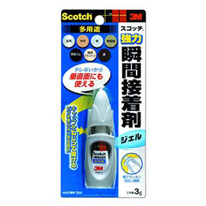 import placeholder for 1544