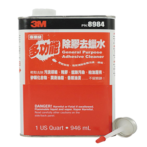 import placeholder for 4449