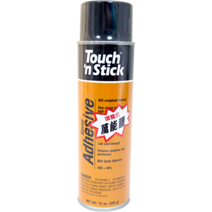 import placeholder for 1719