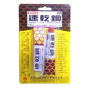 import placeholder for 1903