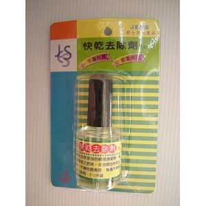 import placeholder for 4405