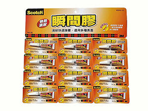 import placeholder for 4421