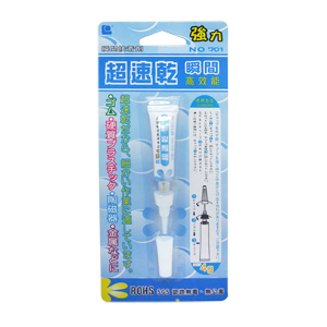 import placeholder for 2839