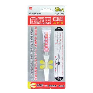 import placeholder for 4386