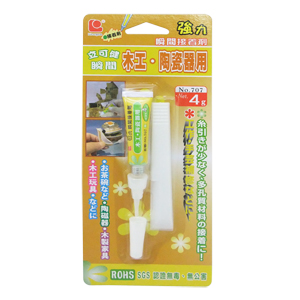 import placeholder for 2841