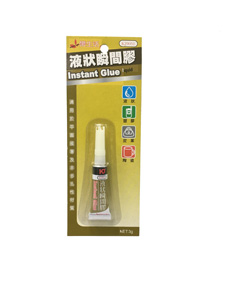 import placeholder for 2843