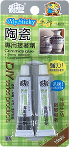 import placeholder for 2849