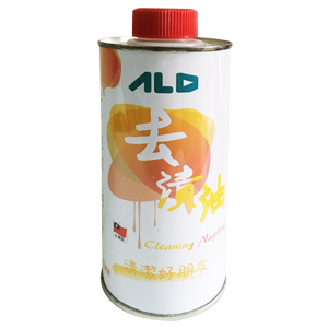 import placeholder for 869