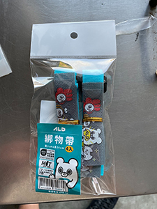 import placeholder for 853