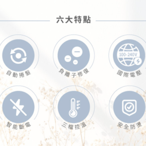 munichi 沐尼黑 32mm 國際電壓水潤負離子溫控捲髮器/自動捲髮器/捲髮棒/電捲棒(mr.curler)