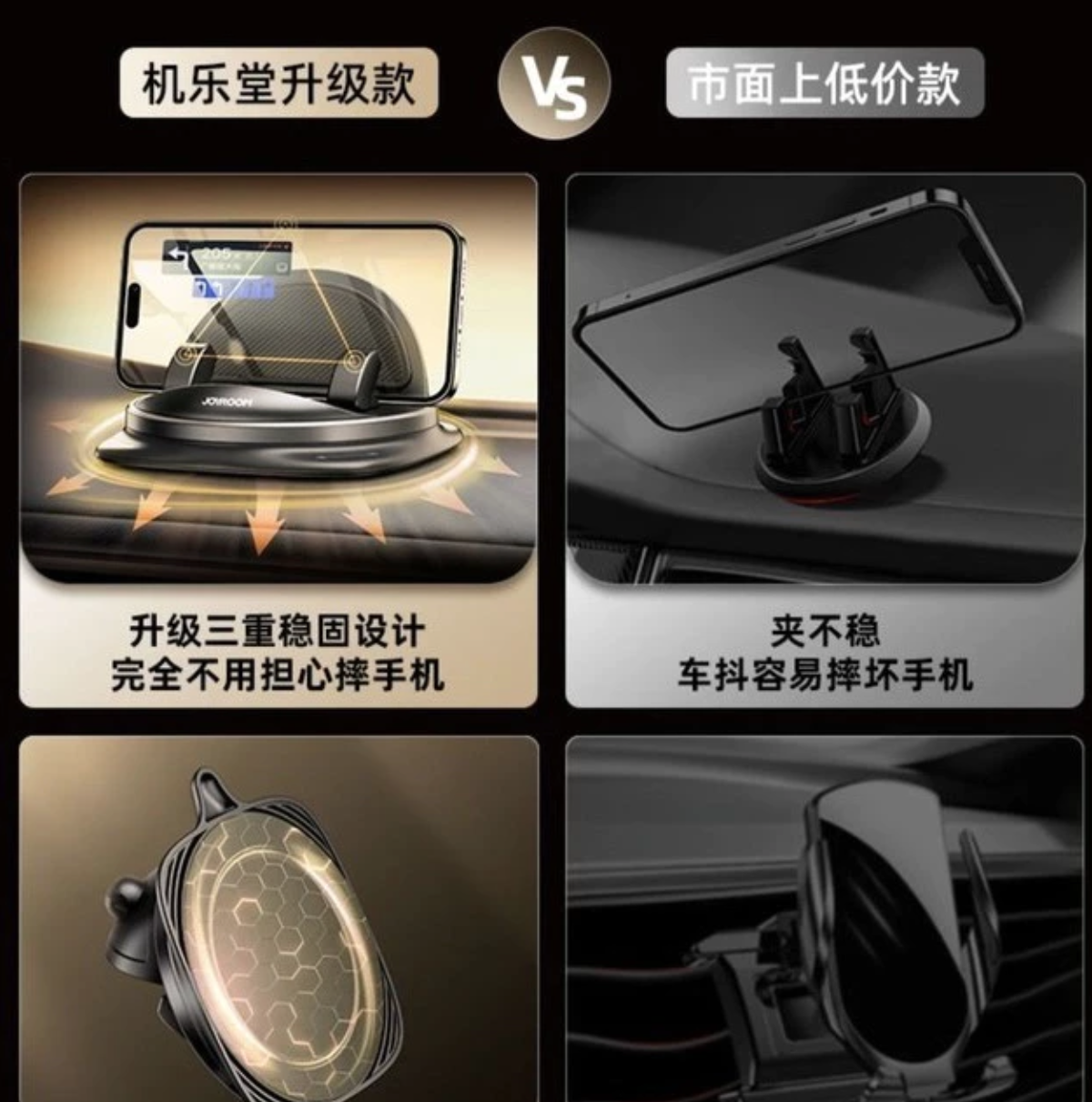 joyroom 車用手機架 儀表台支架防滑 汽車手機架 手機架支架高級防滑墊萬能固定汽車內 joyroom 車用手機架 儀表台支架防滑 汽車手機架 手機架支架高級防滑墊萬能固定汽車內