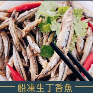 import placeholder for 1284