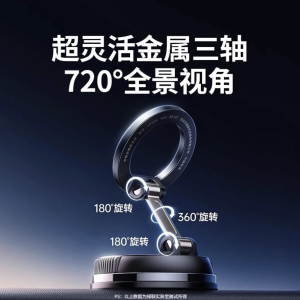 【皮紋面可直接吸】ugreen綠聯車用手機支架2025新款磁吸汽車上專用導航真空吸附吸盤手機架