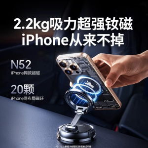 【皮紋面可直接吸】ugreen綠聯車用手機支架2025新款磁吸汽車上專用導航真空吸附吸盤手機架