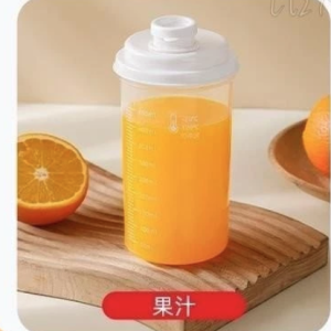 中藥專用杯子 外帶上班族中藥保存瓶分裝瓶 提繩款防燙手防爆透明款