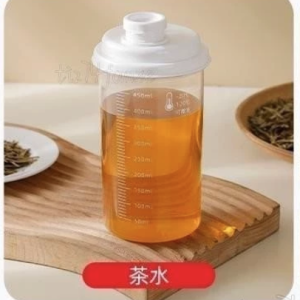 中藥專用杯子 外帶上班族中藥保存瓶分裝瓶 提繩款防燙手防爆透明款