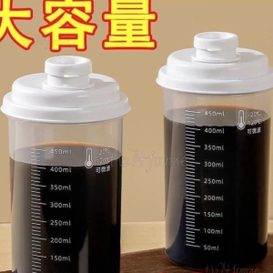 中藥專用杯子 外帶上班族中藥保存瓶分裝瓶 提繩款防燙手防爆透明款