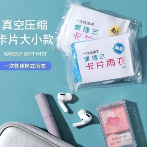 便攜式雨衣 全身防雨具成人均碼 雨披遊樂場必備旅遊