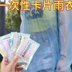 便攜式雨衣 全身防雨具成人均碼 雨披遊樂場必備旅遊