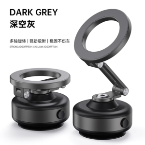 凝膠真空吸附手機架 皮纹直接吸附 滴膠款車用手機架 真空磁吸手機架 可旋轉磁吸可摺疊汽車導航 1.png