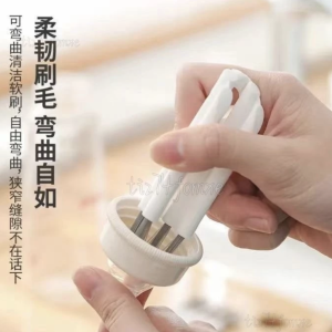 可彎曲杯蓋刷子廚房家用神器奶瓶保溫杯凹槽縫隙清洗多功能清潔刷