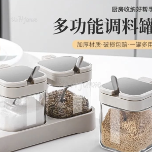 新款組閤廚房調料鹽罐玻璃調料瓶調味罐子味精佐料家用收納盒套裝