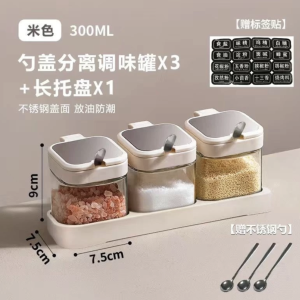 新款組閤廚房調料鹽罐玻璃調料瓶調味罐子味精佐料家用收納盒套裝