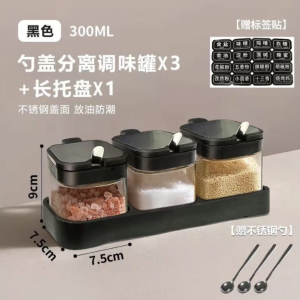 新款組閤廚房調料鹽罐玻璃調料瓶調味罐子味精佐料家用收納盒套裝