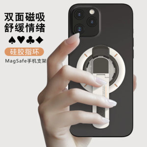 新款雙面磁吸金屬旋轉手機支架指環扣桌面摺疊360度懶人支架magsafe多功能固定支撐夜光解壓神