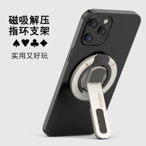 新款雙面磁吸金屬旋轉手機支架指環扣桌面摺疊360度懶人支架magsafe多功能固定支撐夜光解壓神 3.png