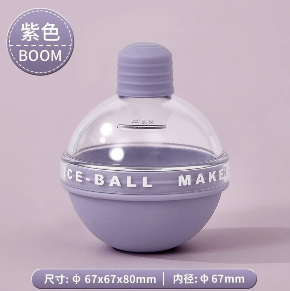 燈泡冰球模具圓球食品級硅膠製威士忌圓形冰格家用冰盒凍冰塊神器 燈泡冰球模具圓球食品級硅膠製威士忌圓形冰格家用冰盒凍冰塊神器